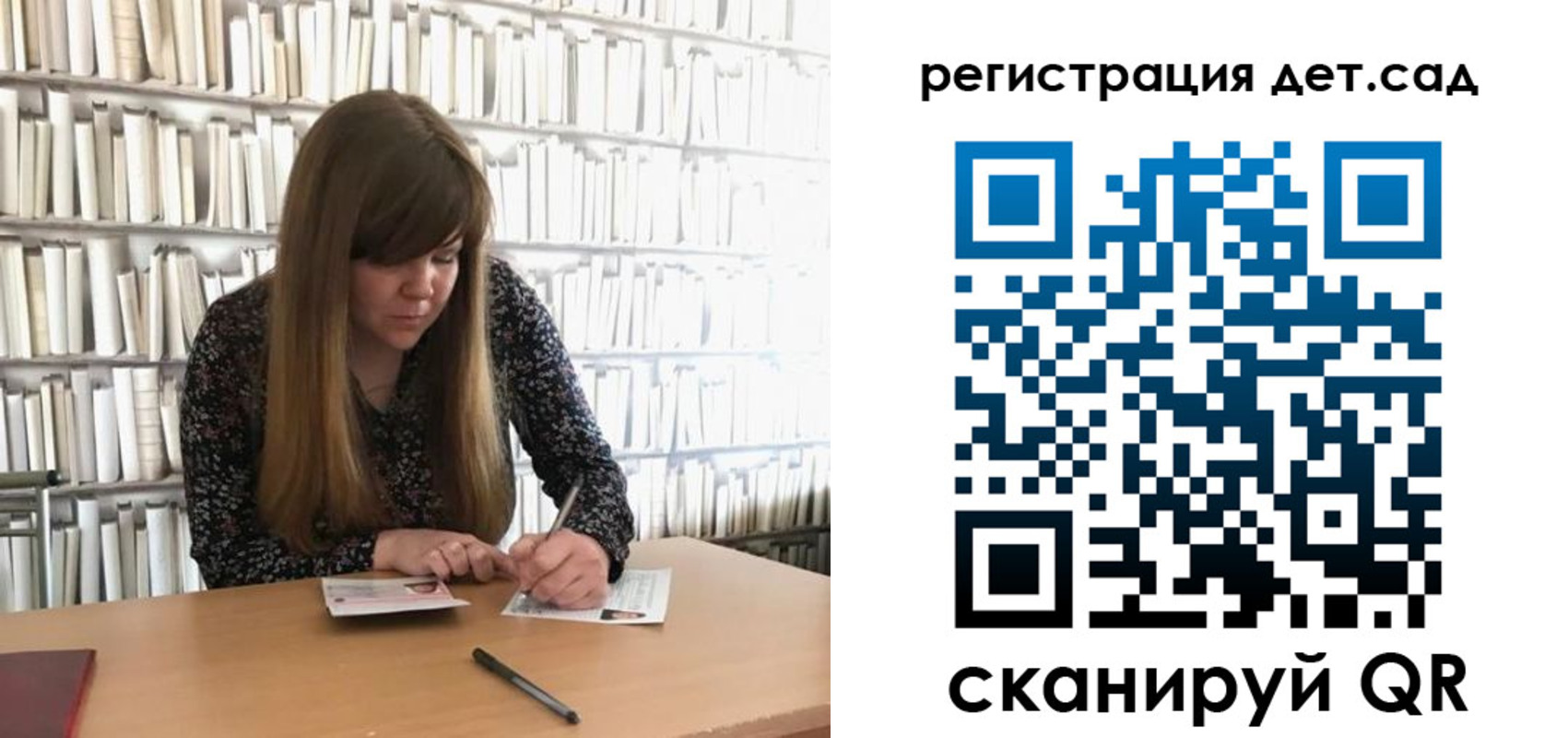 прописка поиск в Звенигороде